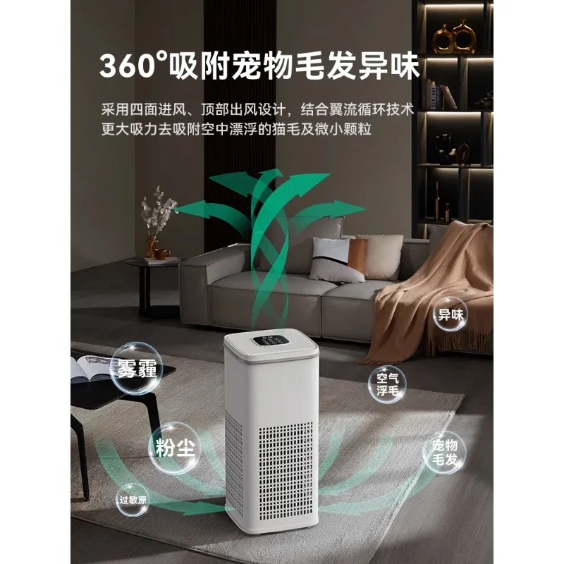 Cat hair air purifier for pet deodorization, odor, allergens, hair purification machine