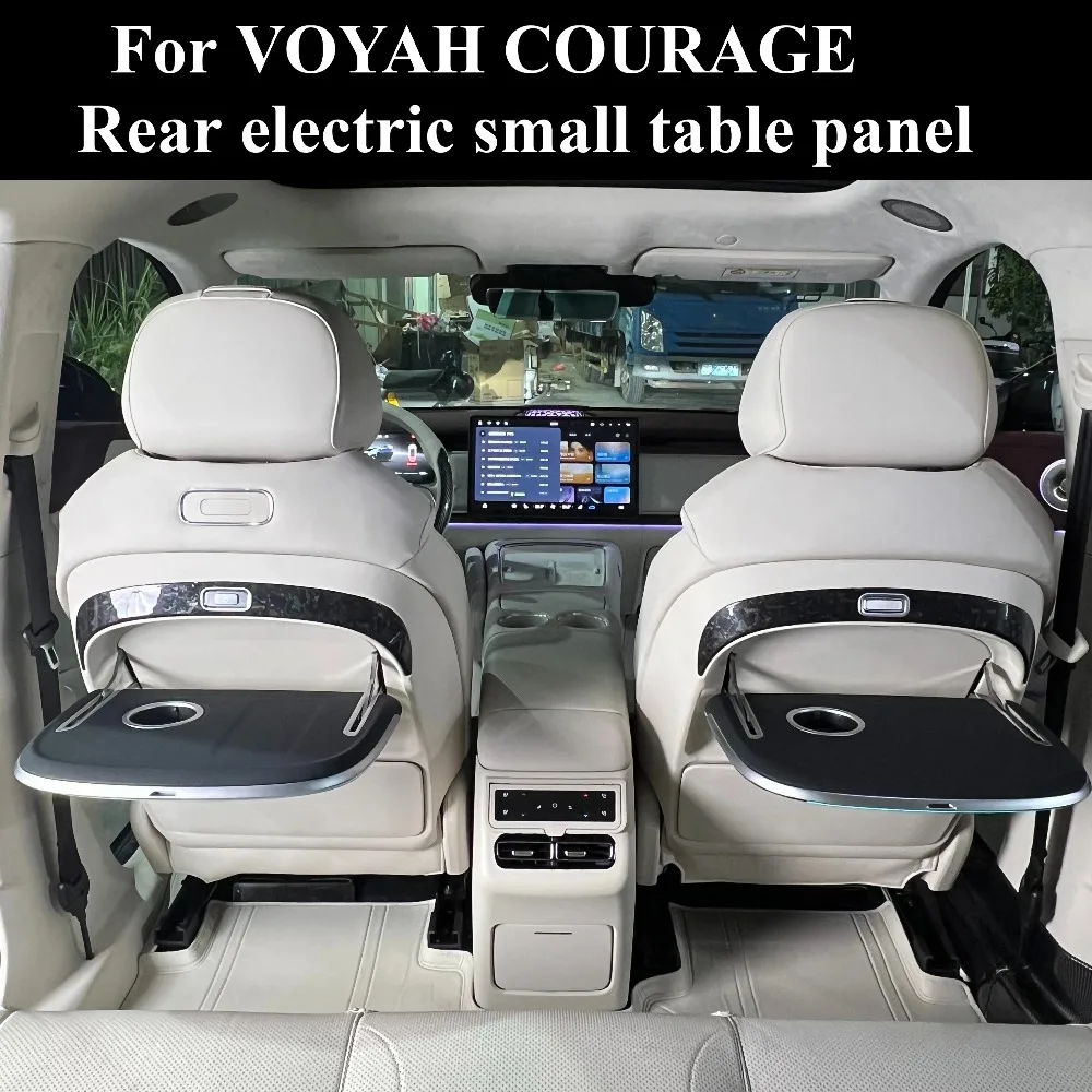 For VOYAH COURAGE Car Seat Back Electric Small Table Panel with Led Ambient Light Wireless Charger Foldable Laptop Table Plate detail image 1