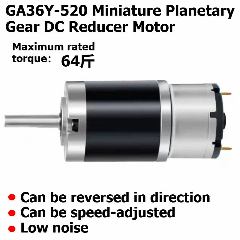 GA36Y-520 Miniature Direct-Flow Planetary Reducer Motor, reversible and adjustable-speed motor