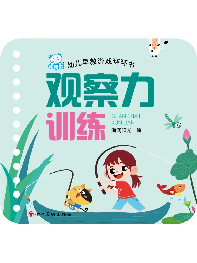 

Книга-игрушка Winshare: Развивающая игра-книга для дошкольников, тренировка наблюдательности