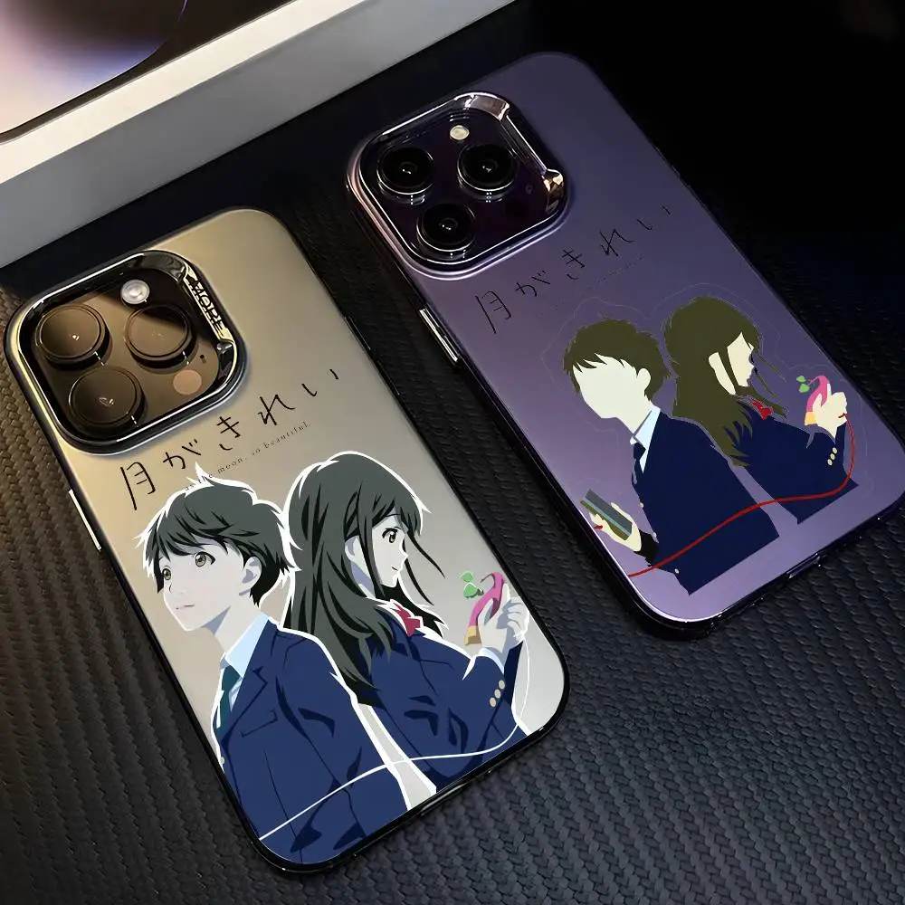 T-Tsuki Ga Kireis A… - image