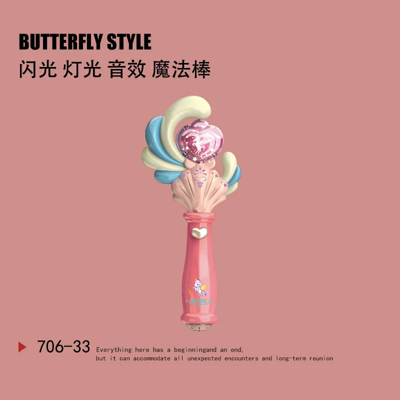 لعبة عصا سحرية خرافية متوهجة للأطفال للفتيات، هدية عيد ميلاد للأطفال بأجنحة، مناسبة لهدية عيد الأطفال. #1