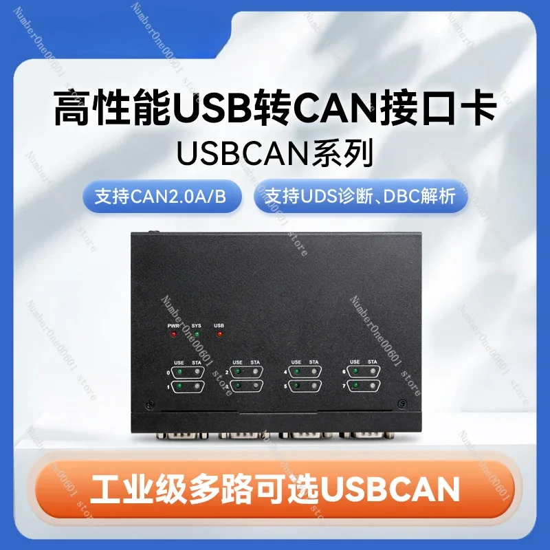 CAN Box New Energy Vehicle CAN Analyzer USB CAN Interface Card