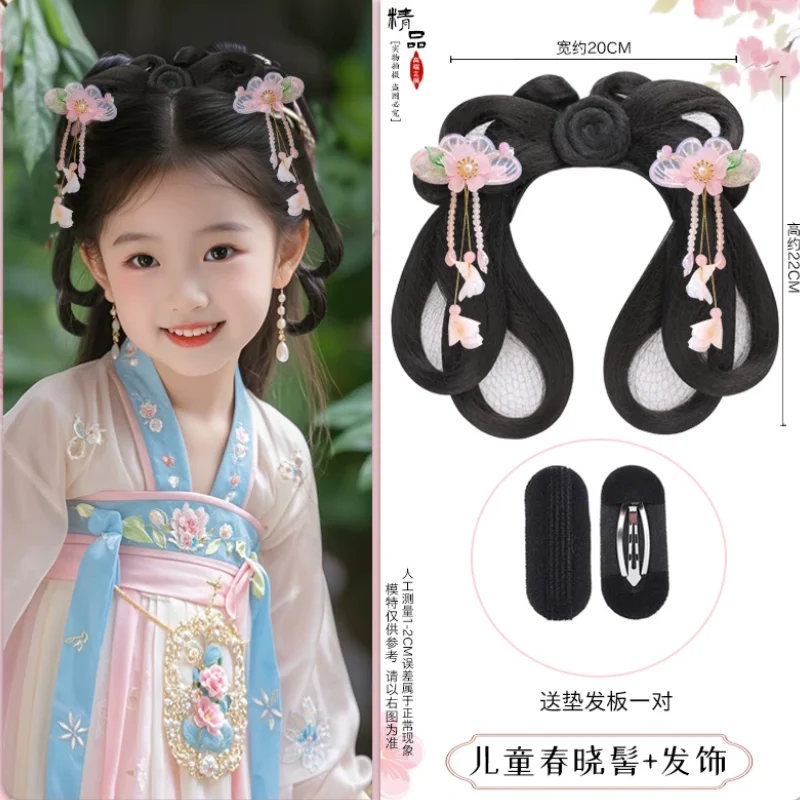 

Chinese Children's Ancient Style Hanfu Wig Stage Performance Contract Hair Bun