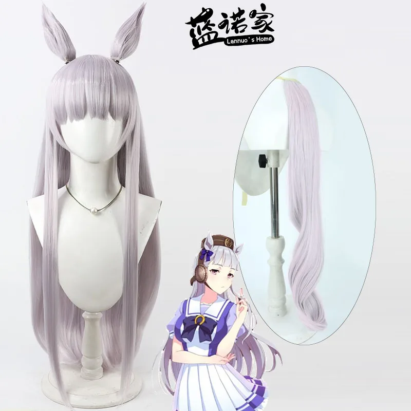 

Uma Musume Pretty Derby Gold Ship Светло-фиолетовый парик Уши Хвост Cos Косплей Парик Хэллоуин Карнавальная вечеринка Реквизит Синтетические волосы