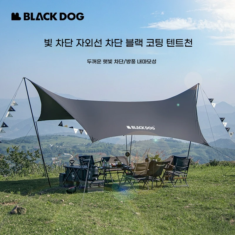 قطعة واحدة من مظلة التخييم الخارجية Black Dog، معدات التخييم في السفر والترفيه