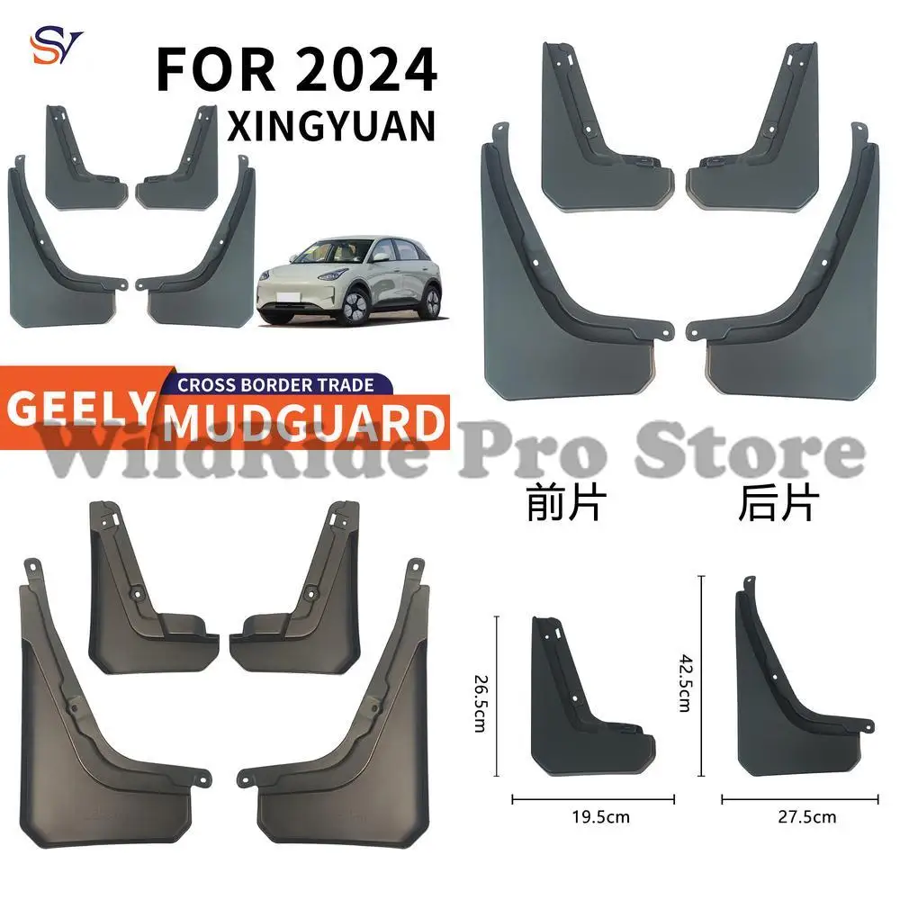 

Front & Rear Mud Flaps for 2024+ Geely Xingyuan Car Tires PP Soft Rubber Protection Guards Easy Installation