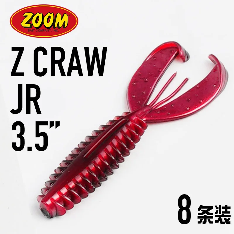 ズーム-ソフトベイト-35-インチ-z-craw-jr-米国から輸入、ルアーシュリンプバグ、ルヤフェイクベイト
