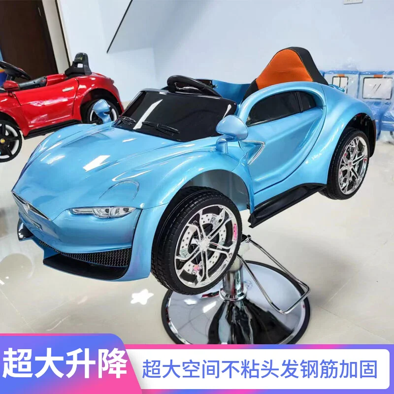 Children's Haircut Seat Barber Shop Hair Salon Special Plastic Simulation Car For Hair Salon Four Wheels Can Seat People Music