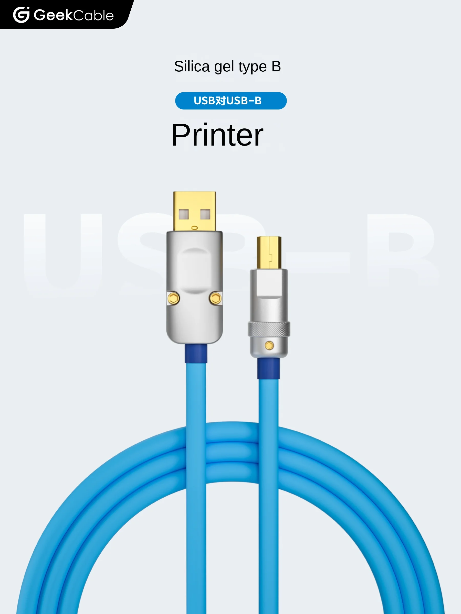 GeekCable decoding AB sound card,  data cable, USB audio printer, suitable for Canon Epson cable usb type c