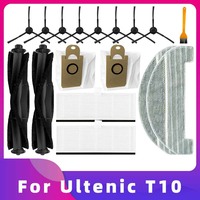 For Ultenic T10 Robot Vacuum Cleaner Main Brush Side Brush Hepa Filter Mop Rag Replacement Spare Parts Accessories