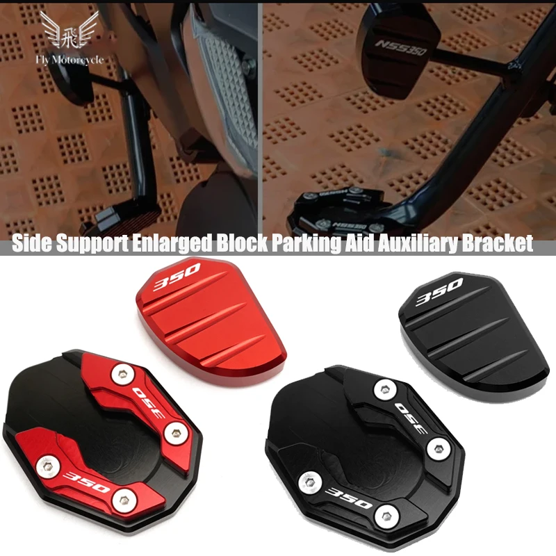 Motorcycle Accessories For Honda ADV  350 300 ADV350 NSS 350 125 300 Side Support Enlarged Block Parking Aid Auxiliary Bracket