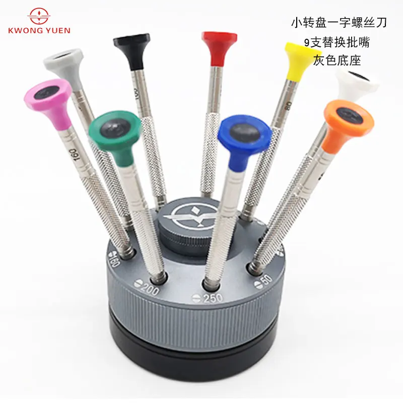 

Kwong YUEN Отвертка для ремонта часов, набор шлицевых проигрывателей, 9 комплектов, набор проигрывателей, отвертка, набор инструментов для часов