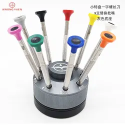 Kwong YUEN Watch Repair Screwdriver Slotted Turntable Set 9 Sets Turntable Set Screwdriver Watch Tool Kit