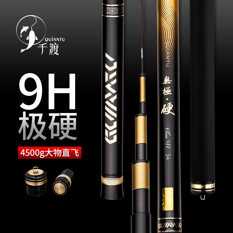 

Carbon19AdjustFishing Rod Light and Hard28Black Pit Fishing Rod Carp Rod Carp Fishing Rod Pole Rod Fishing R