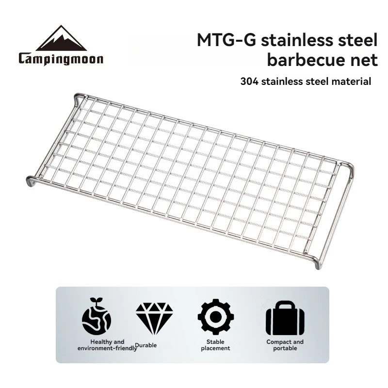 MTG-G Outdoor camping stainless steel barbecue G net portable small lightweight grill with barbecue net