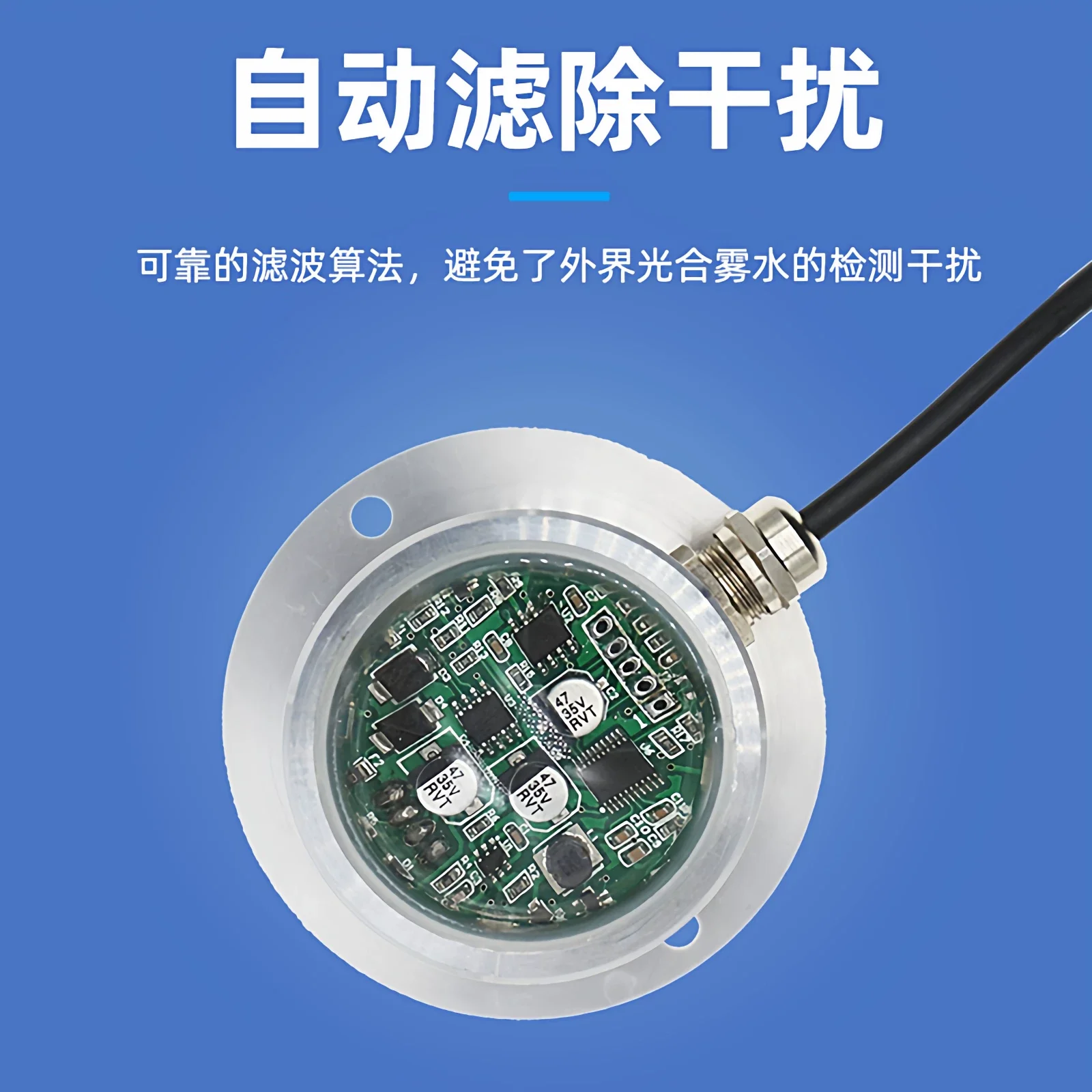 High Precision Metal Optical Rainfall Gauge RS485 Dual Channel Stable Signal Sensor For Outdoor Weather Monitoring System