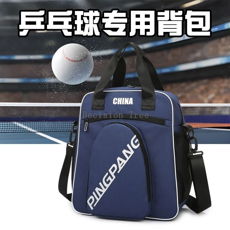 2025 table tennis bag sports bag table tennis racket bag racket case double-layered backpack for single-shoulder training bag