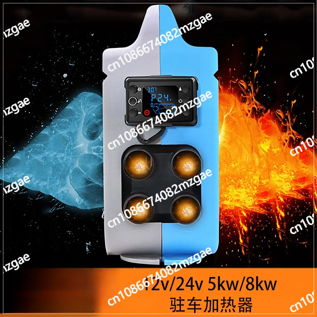 Parking heater,  Multi-function Heater, Air heating 12V/24V Car heater, Constant temperature control