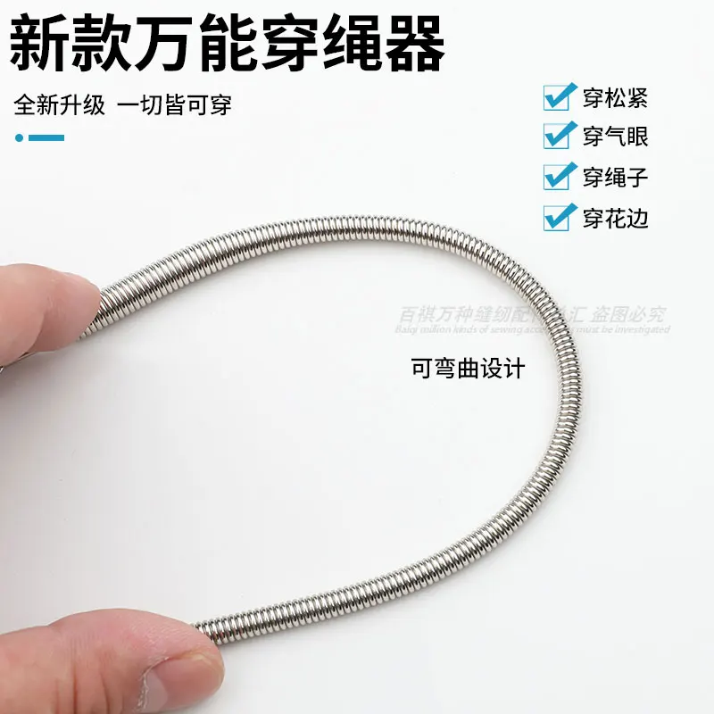 جهاز ثقب حبل الربيع العالمي حبل خيوط الملابس مصنع ارتداء السراويل ارتداء ثقب الهواء شريطة من الدانتيل المرن المعونة