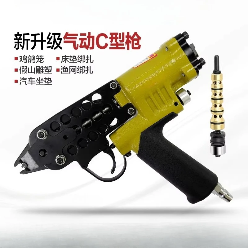 SC7C Series Pneumatic C-Ring Gun, Air Nail Gun , Hog Ring Plier , C-Ring Naier Original Authentic C-type Nailer SC760C SC7E