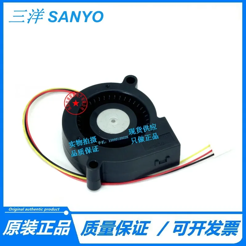 for Sanyo 109BC12HC7 Original 5015 12V 0.15A 5cm Turbo Centrifugal Blower Fan