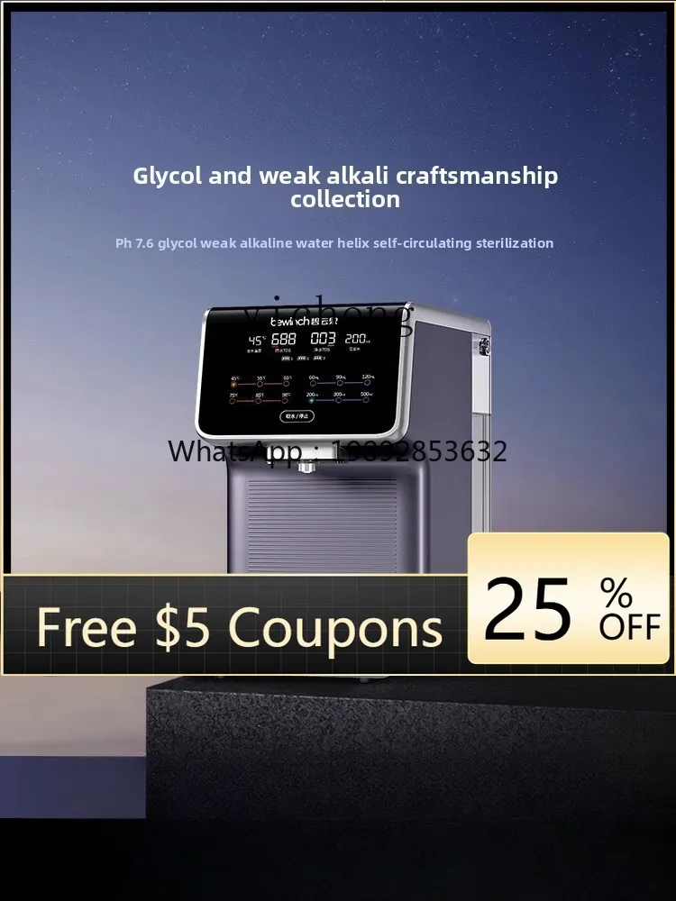 

1 mineralized weak alkali water dispenser small desktop direct drinking health pot instant heat all-in-one machine