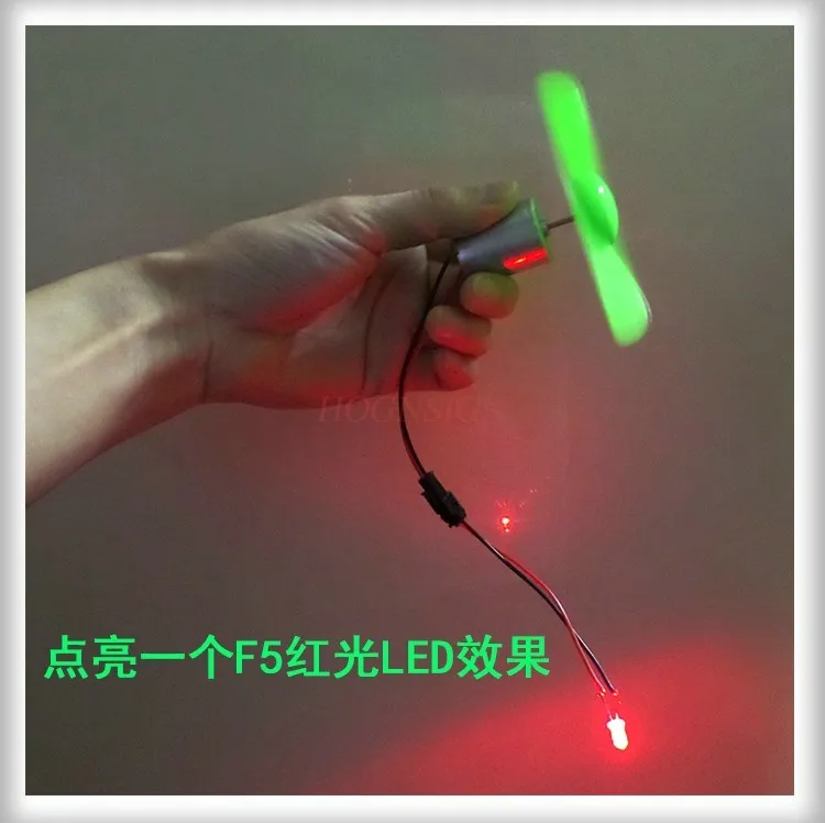 1 SETFor Teaching Physical Power Generation Principle And Science Education Experim Wind For Generator Model
