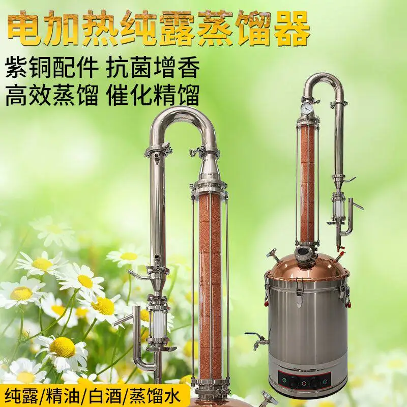 Distillation Equipment Household Baijiu Distiller Small Household Commercial Workshop Laboratory Type 65
