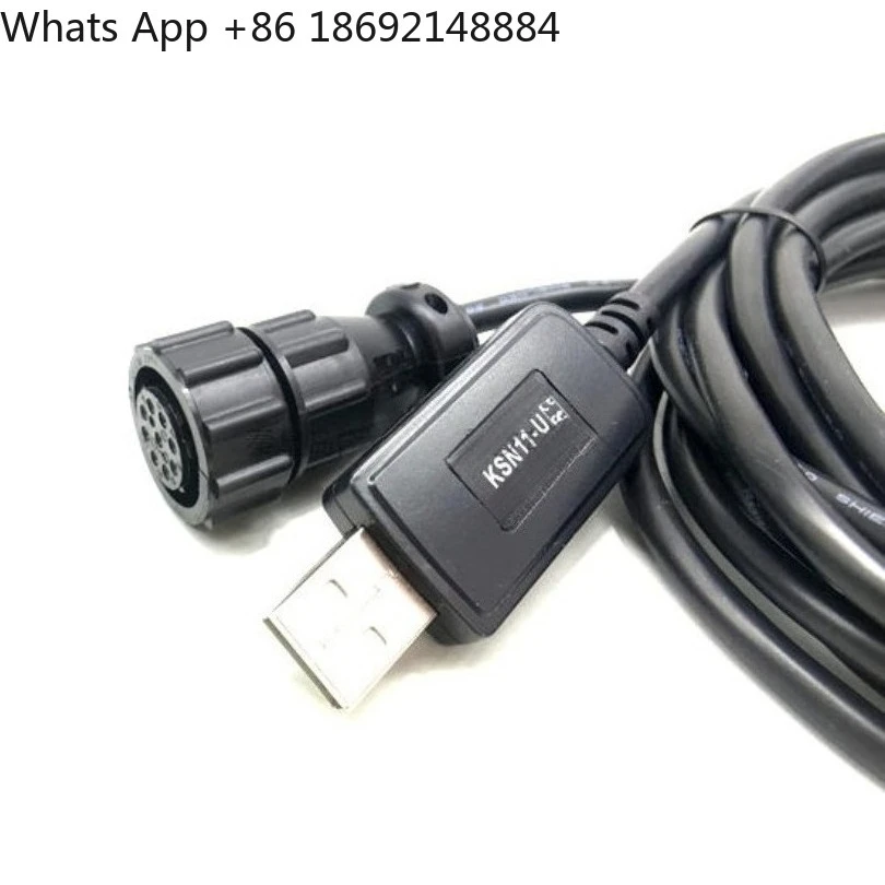 Pilot interface USB data cable AIS PILOT PLUG marine AIS data transmission cable 5 meters