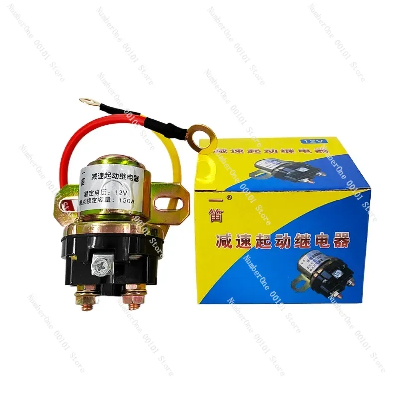 12V 24V Diesel Engine Starter Motor For Agricultural Truck High Power 150A Pure Copper Deceleration Start Relay Heavy Duty