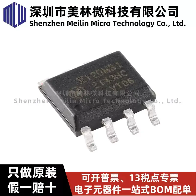 10-100pcs π 120M31 SOIC-8 enhanced ESD 3kVrms 10Mbps dual channel digital isolator chip