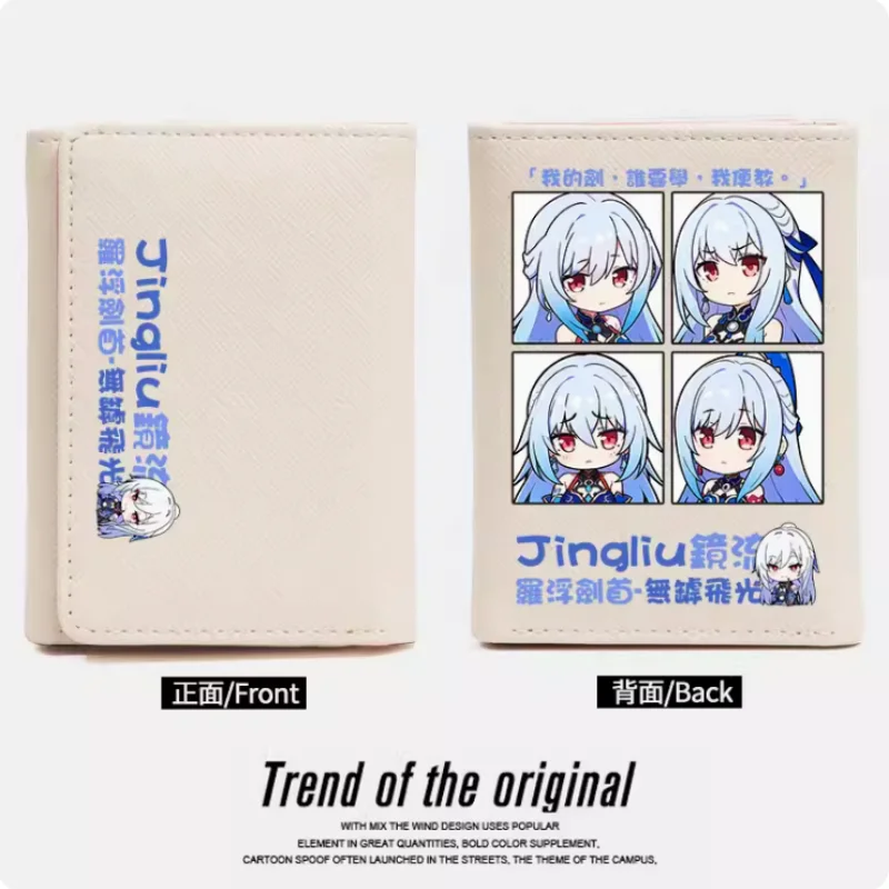 Honkai: Star Rail Jingliu Anime PU Purse Fashion Wallets Purse Card Coin Hasp Money Bag Cosplay Gift B610