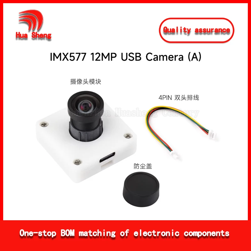 Imx577 USB Camera 12Mp Support 3840 X 3024 113 °   Field of View Distortion- Plug and Play