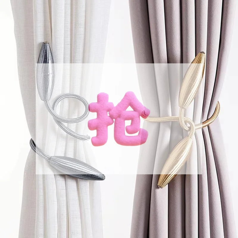 2pc Arbitrary Shape Strong Curtain Tiebacks Plush Alloy Hanging Belts Ropes Curtain Holdback Curtain Rods Accessories
