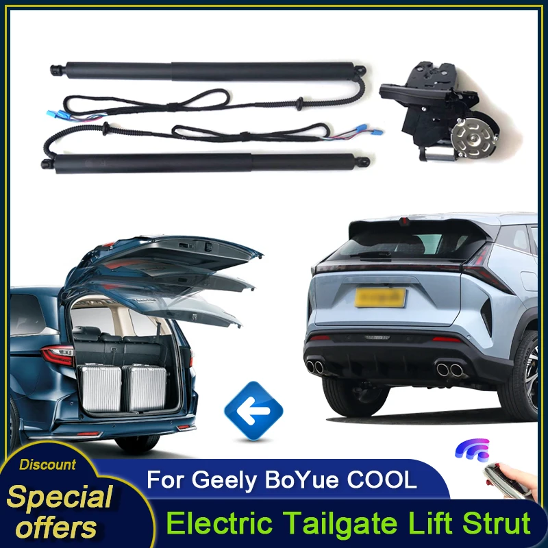 For Geely BoYue COOL 2023 2024 Car Electric Tailgate Tail Gate Strut Vehicle Power Rear Door Lift System Kit for Trunk