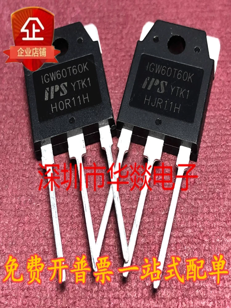 5PCS   IGW60T60K  TO-3P  60A 600V   Brand New In Stock, Can Be Purchased Directly From Shenzhen Huayi Electronics