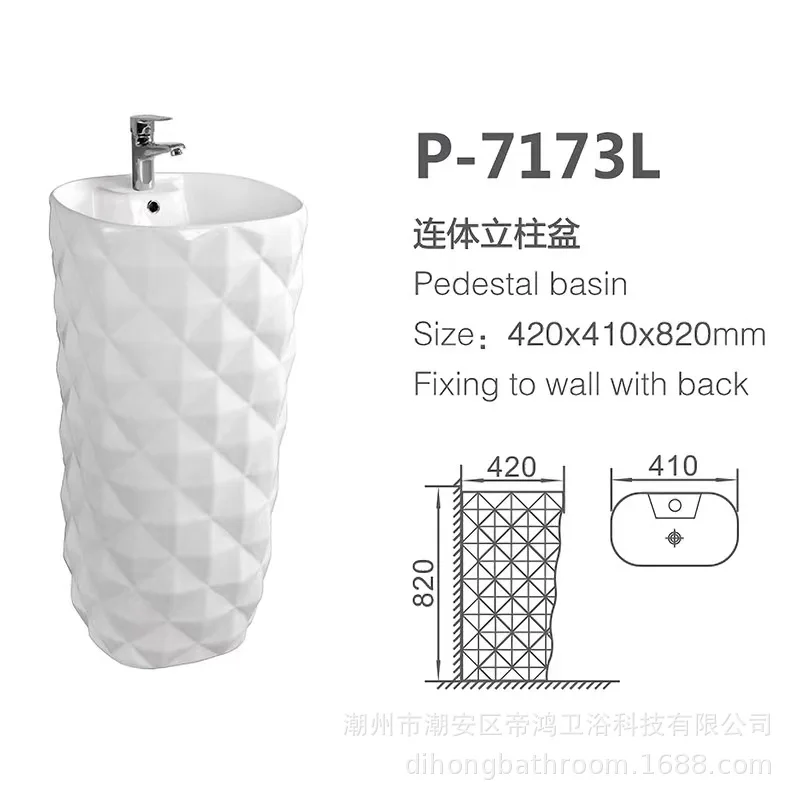 New integrated floor-to-ceiling column basin ceramic sink hotel bathroom floor