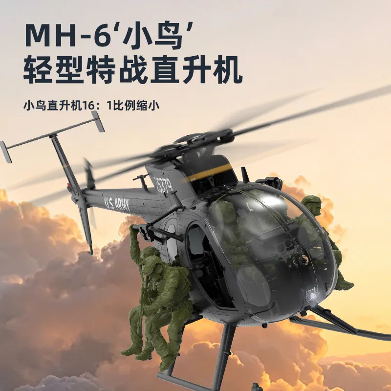 Yuxiang F118S Rc Helicopter MD 500 MH 6 Little Bird Brushless Motor Gps Positioning 1 16 Scale Simulation Military Model