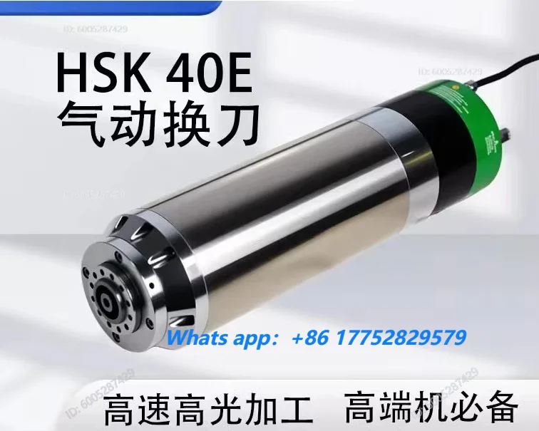 HSK Spindle 40E Pneumatic High Power High Precision Automatic Tool Changer CNC