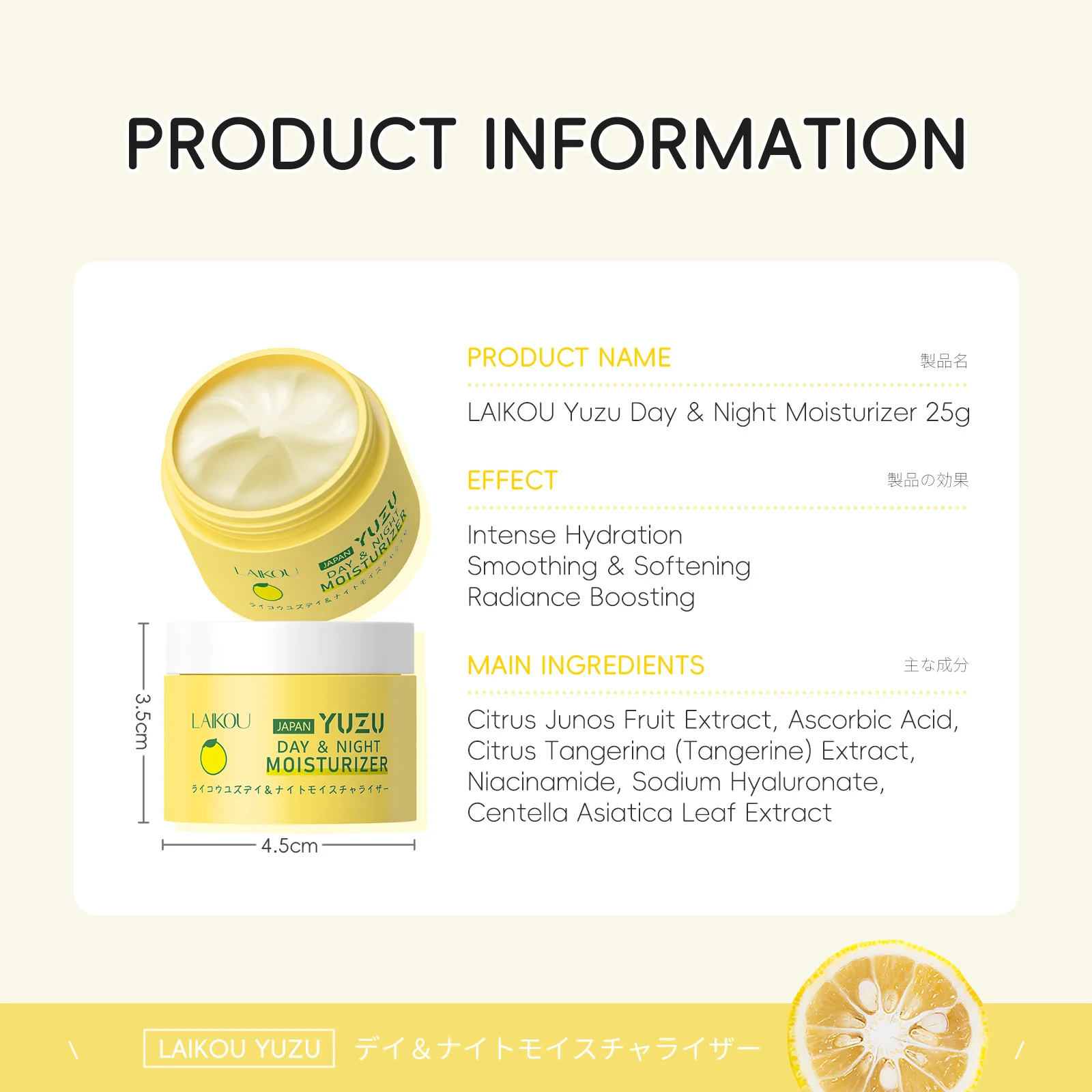 LAIKOU New Yuzu Cream 25g Hydrating Moisturizing Essence Cream mask for face women skin care