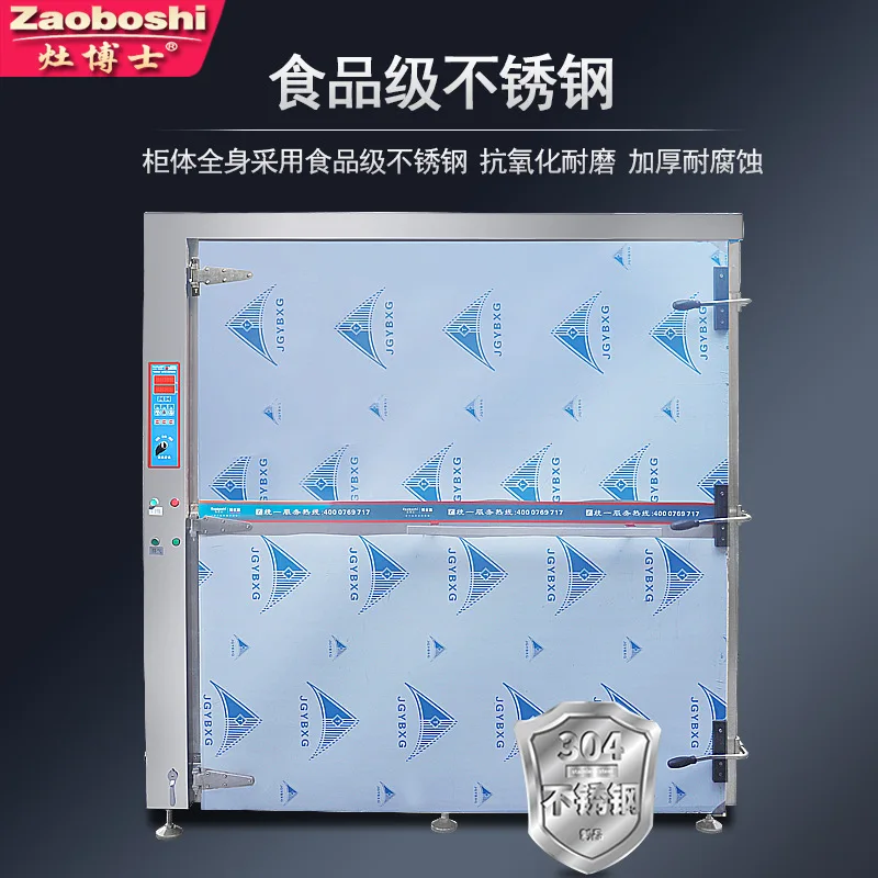 غرفة بخار كبيرة، مصنع طعام، معالجة وتعقيم حراري رطبة، صندوق إنتاج، غلاية خارجية، درجة حرارة عالية #3