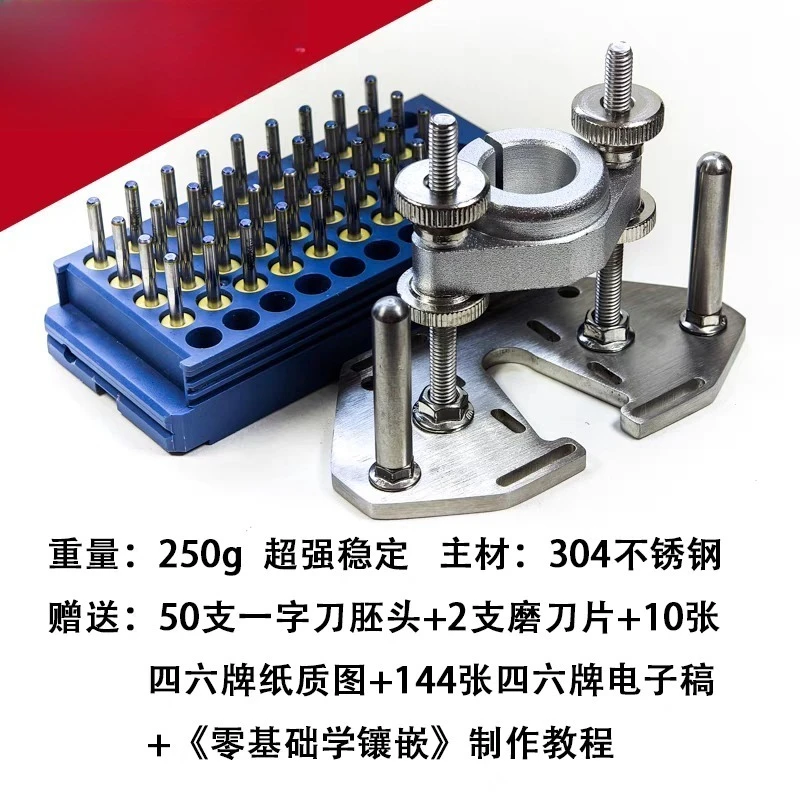 204 Handle Manual Inlay Grooving Chisel, Curved Surface Carving Knife With Sharpening Support Bracket