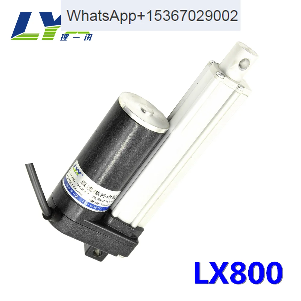 2000N electric actuator Micro electric actuator motor 400mm stroke actuator extensor linear motor