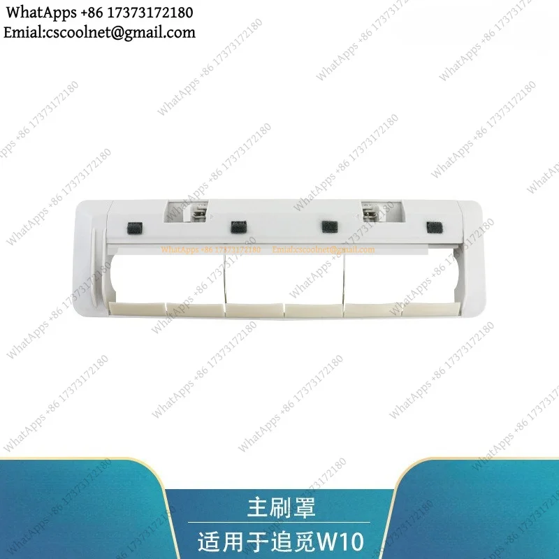 JS02 Suitable for finding W10/W10 PRO sweeping robot accessories Main brush cover Roller brush cover