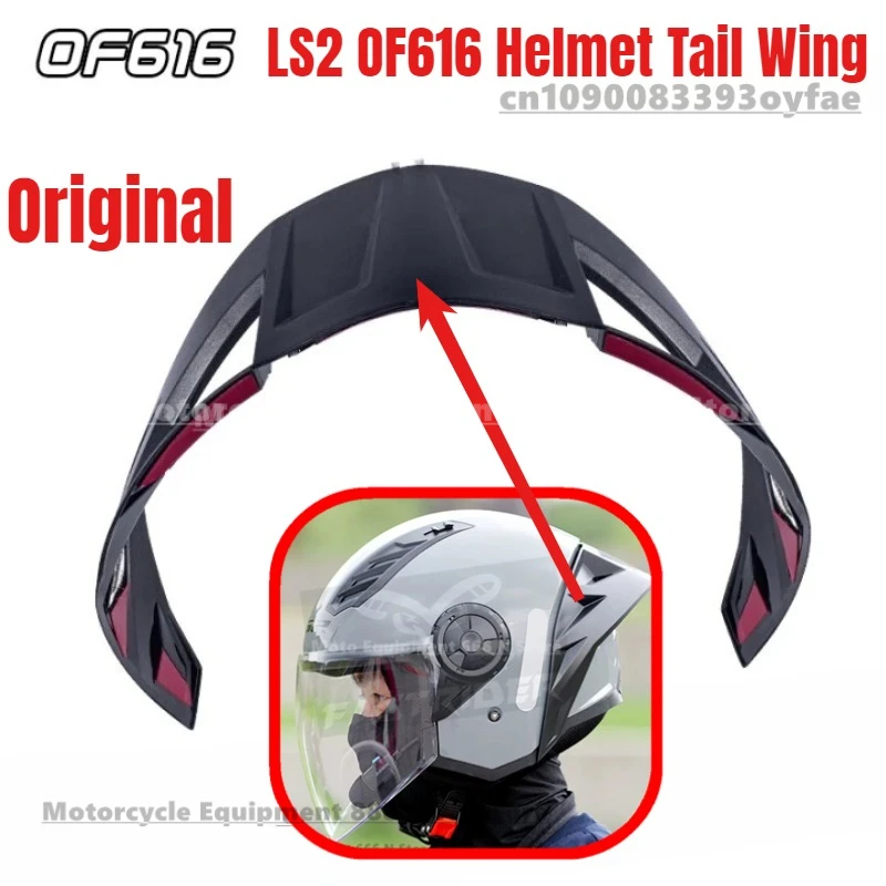 

Original LS2 OF616 AIRFLOW 2 Helmet Tail Wing,OF616 Motorcycle Half Helmet Tail Wing,helmet Accessories