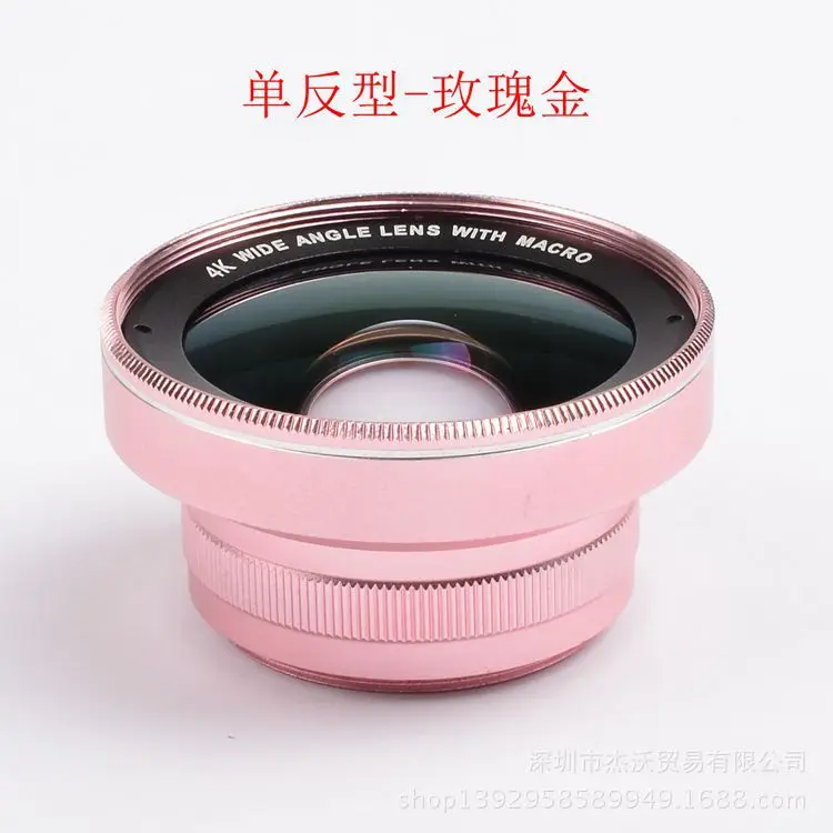 0.6X Wide-angle Lens Mobile Phone Lens Wide-angle Macro 2 In 1 58MM Caliber 4K HD Distortion-free Wide Angle