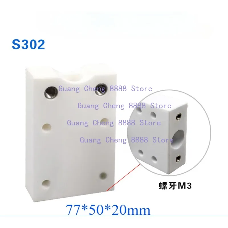 Slow wire accessories are suitable for Sodick insulation board S301 new AQ325 upper machine head ceramic block 3080178