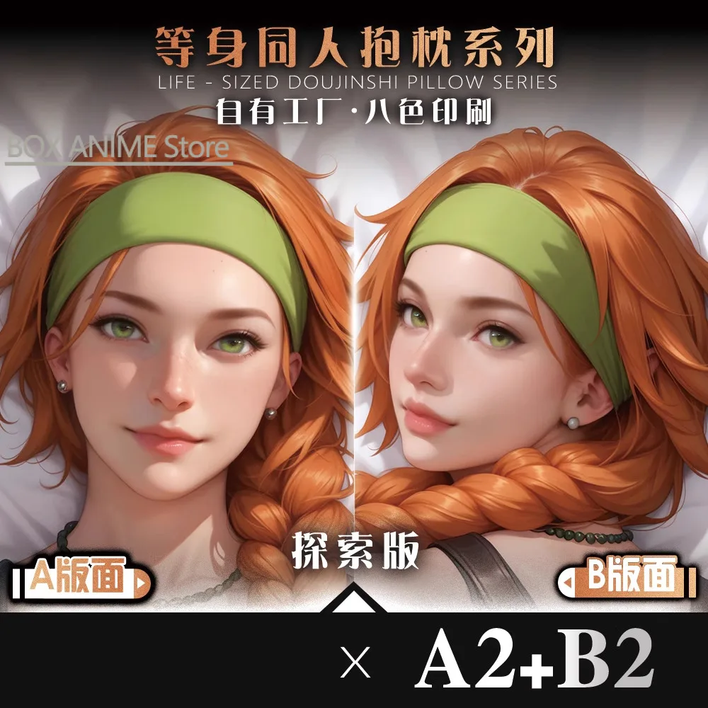 

Honkai: Star Rail Herta Dakimakura Hing Body PillowCase Подушка Otaku Постельное белье Рождественская аниме-игра