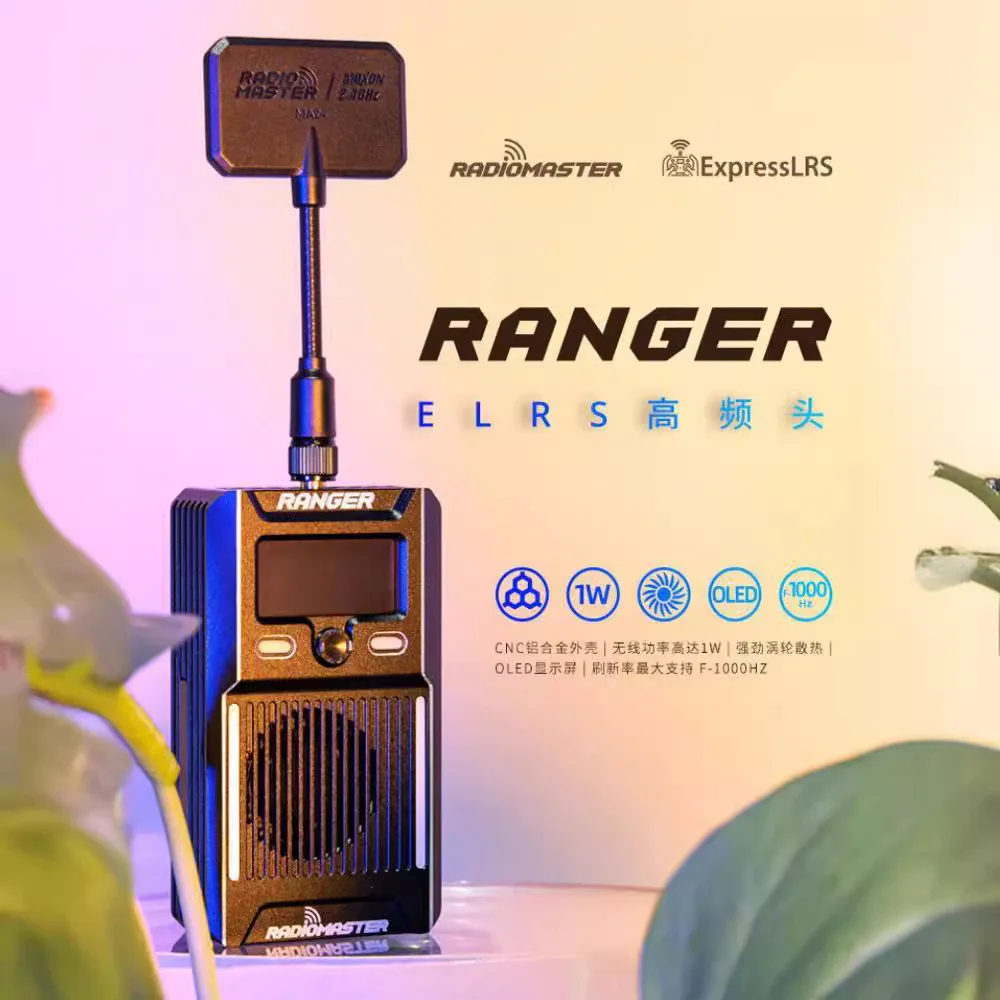 RadioMaster RANGER MICRO ELRS high-frequency receiver JR adapter unmanned aerial vehicle